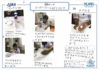 2019hoshizora16.jpg